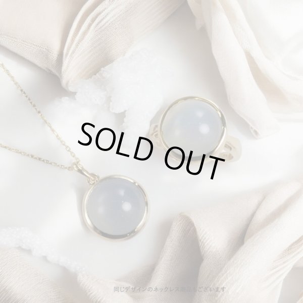 画像8: K10ブルーカルセドニーリング (8)