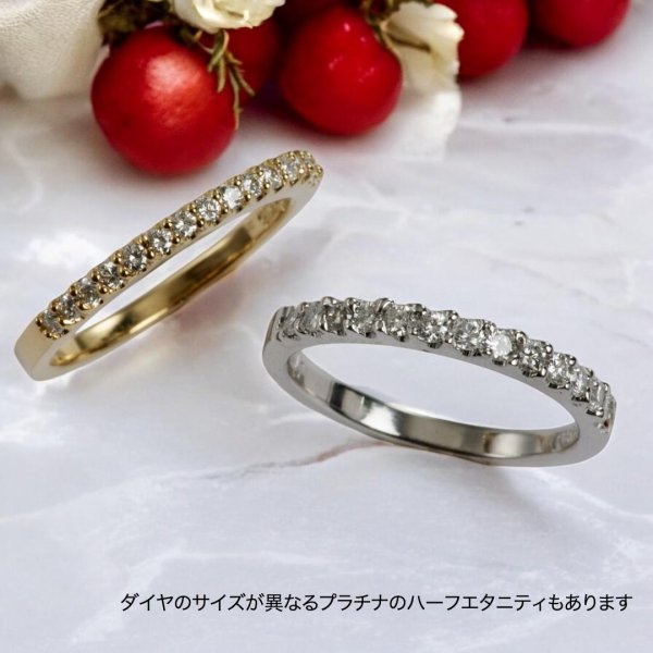 画像7: K18ハーフエタニティリング (7)