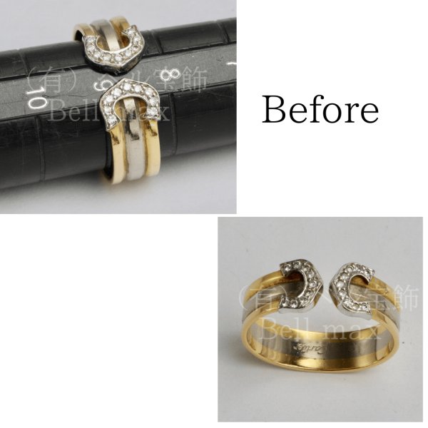 画像2: 【修理例】サイズ直し　カルティエ2Cリング (2)