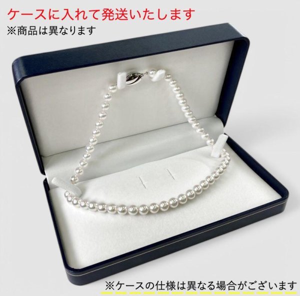 画像7: 黒蝶パール×アコヤパールネックレス (7)