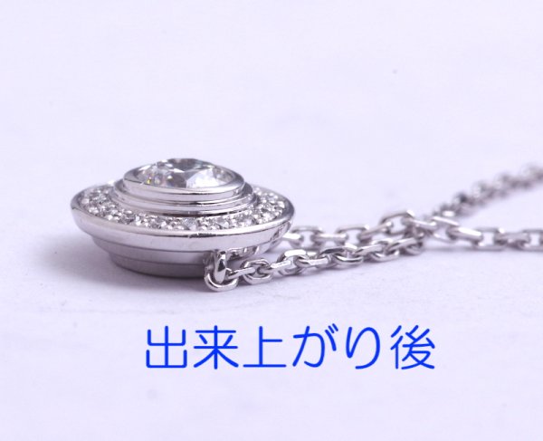 画像11: カルティエ・ダムールネックレスのバネ交換 (11)