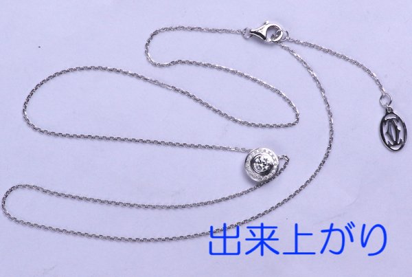 画像2: カルティエ・ダムールネックレスのバネ交換 (2)