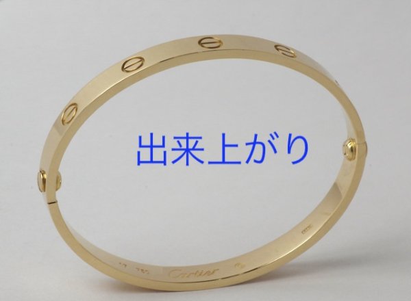 画像2: カルティエラブブレスのベロ修復 (2)