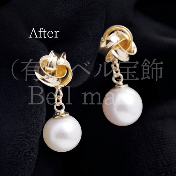画像3: 【リフォーム例】18金イヤリングをパールピアスにリメイク (3)