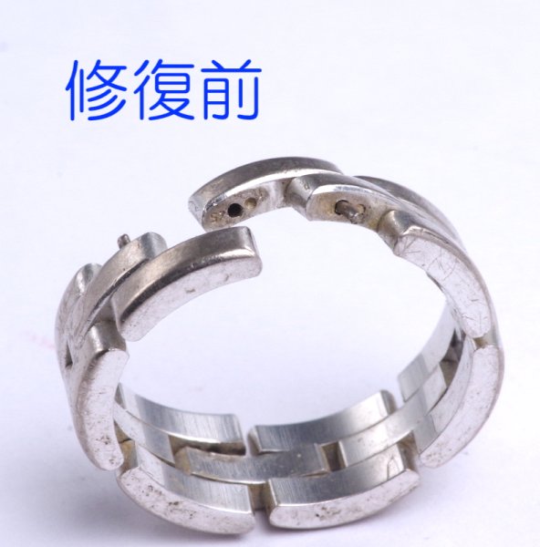 画像5: カルティエマイヨンパンテールリングの修復 (5)