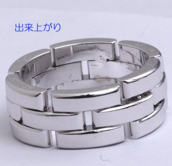 画像3: カルティエマイヨンパンテールリングの修復 (3)