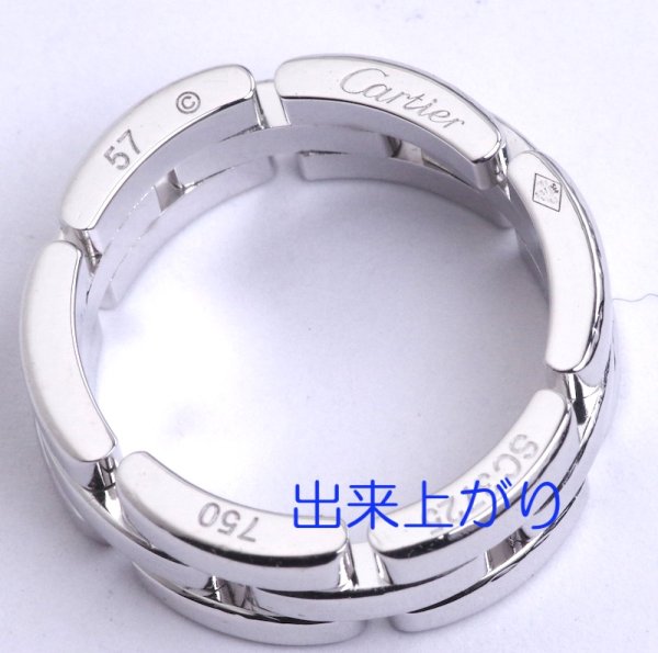 画像2: カルティエマイヨンパンテールリングの修復 (2)