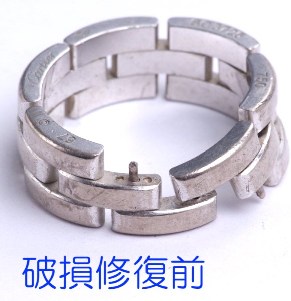 画像4: カルティエマイヨンパンテールリングの修復 (4)