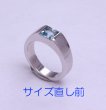 画像7: カルティエ ・タンクリングのサイズ直し (7)