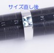 画像3: カルティエ ・タンクリングのサイズ直し (3)