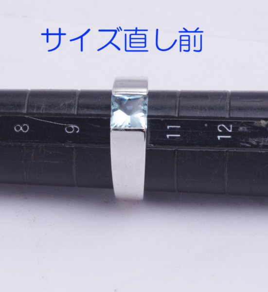 画像8: カルティエ ・タンクリングのサイズ直し (8)