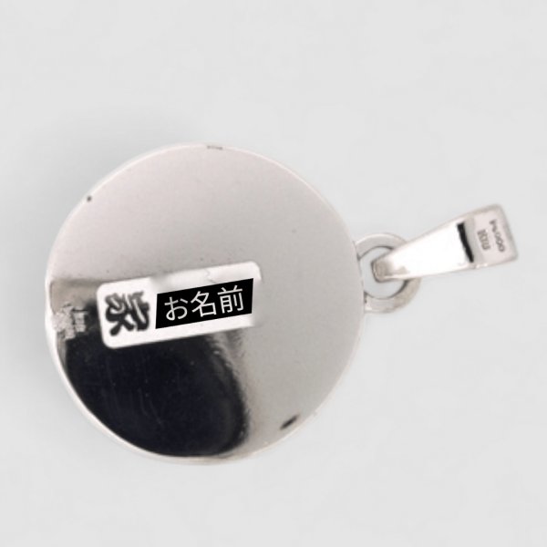 画像2: 【オーダー制作例】Pt900/K18家紋ペンダント製作 (2)