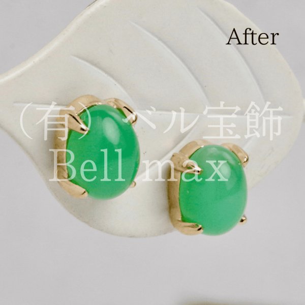 画像2: 【オーダー例】クリソプレーズピアス (2)