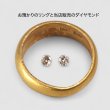 画像5: 24金（純金）の指輪の材料でK18リング2本制作 (5)
