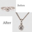 画像1: Pt900ダイヤモンドリングをペンダントリフォーム (1)