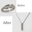 画像1: Pt900ダイヤリングをペンダントネックレスにリフォーム例 (1)
