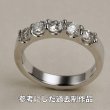 画像6: 【オーダー例】【リフォーム例】お持ちのダイヤでハーフエタニティリングへ (6)