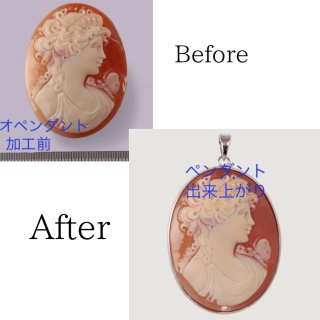 オーダー例】K18シェルカメオのペンダントトップ - ベル宝飾オンライン