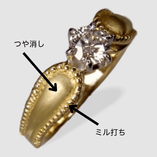 画像6: 【リフォーム】ダイヤモンド婚約指輪デザイン変更 (6)