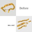 画像2: 【リフォーム例】K18ダイヤ入りブレスレットをバングルへ (2)