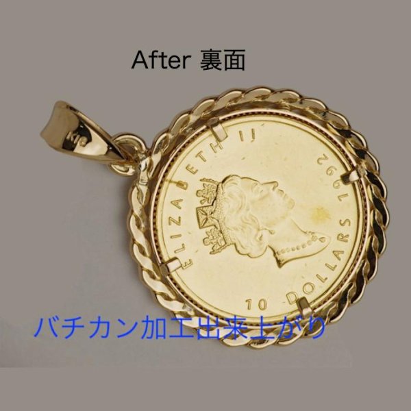 画像5: コインペンダントバチカン製作 (5)