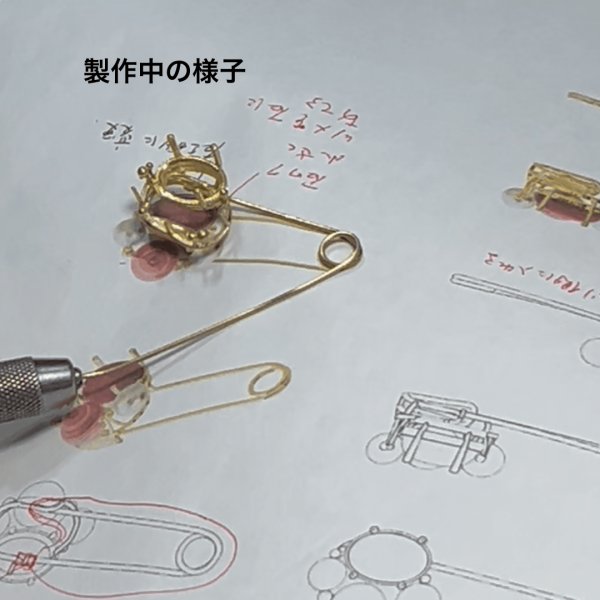 画像5: 【オーダー制作例】思い出の品をまとめてK18安全ピン型ブローチへ (5)