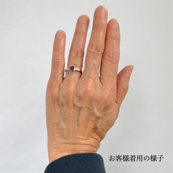 画像7: 【オーダー例】K18PGバイオレットスピネルリング (7)