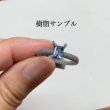 画像3: 【オーダー例】ブルースピネルにプラチナリング (3)