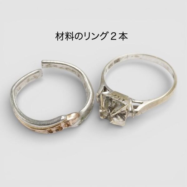 画像2: 【オーダー例】指輪下取り→プラチナ・メレダイヤ入りリング (2)