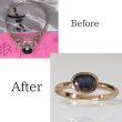 画像1: 【リフォーム例】祖母のサファイアをお孫さんへ｜地金下取りで安くK18リングに (1)