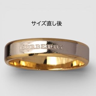 修理】18WG（ホワイトゴールド）バーバリーリング サイズ直し◇ベル