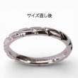 画像2: ショーメトルサードダイヤ入りリングのサイズ直し (2)