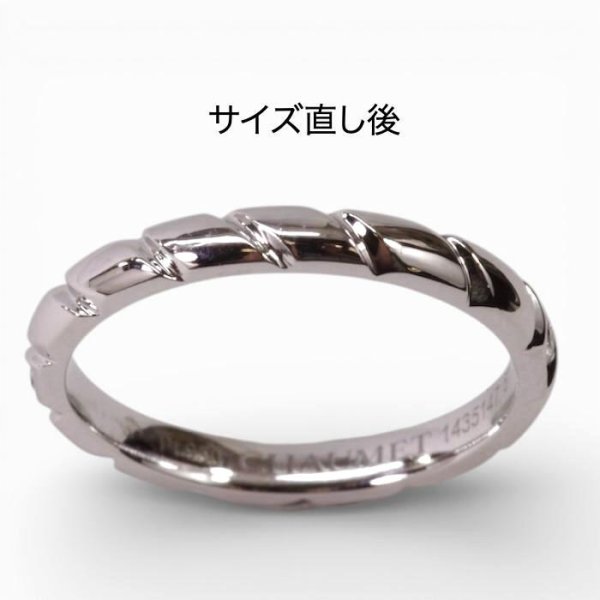 画像2: ショーメトルサードダイヤ入りリングのサイズ直し (2)