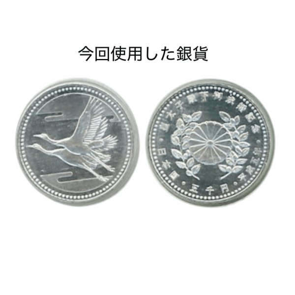 画像2: 【オーダー例】銀貨（コイン）をペンダントに (2)