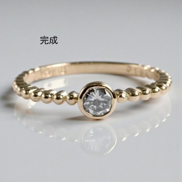 画像5: 【オーダー例】形見のダイヤでK18細身リング製作 (5)