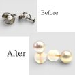 画像1: 【リフォーム例】シルバーのパールイヤリングをK18一粒パールピアスへ (1)