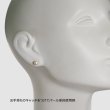 画像5: チタン&ステンレス す玉サンゴ×淡水パール 2wayピアス (5)