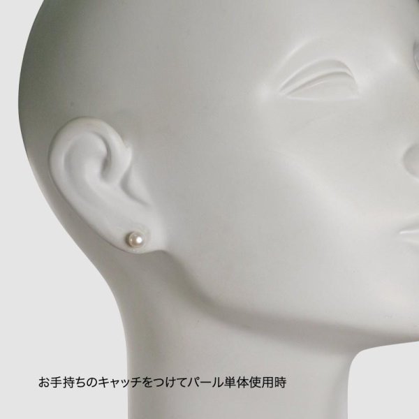 画像5: チタン&ステンレス す玉サンゴ×淡水パール 2wayピアス (5)