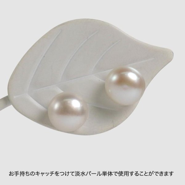 画像3: チタン&ステンレス す玉サンゴ×淡水パール 2wayピアス (3)