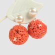 画像1: チタン&ステンレス す玉サンゴ×淡水パール 2wayピアス (1)