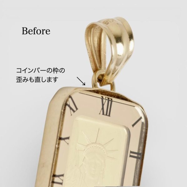 画像2: 【修理例】コインペンダントのバチカン交換＆枠の歪み直し (2)