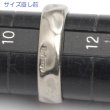 画像4: 【修理例】K18WG バーバリー リングのサイズ直し (4)