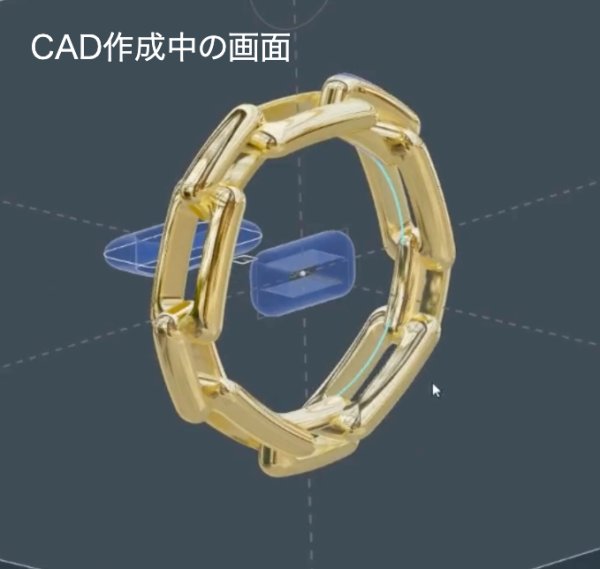 画像3: 【オーダー例】K18メレダイヤ入りチェーンリング (3)