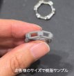 画像3: 【オーダー例】Pt900チェーンリングをお客様サイズで製作 (3)