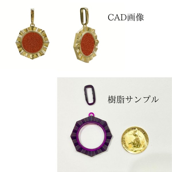 画像2: 【オーダー例】持ち込みコインをK18ペンダントへ (2)