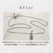 画像4: 【リフォーム例】立爪リングのダイヤを一粒ペンダントネックレスへ (4)
