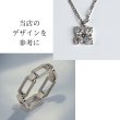 画像8: 【リフォーム例】一文字リングの5石ダイヤをリングとペンダントへ (8)