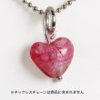 画像1: SV925ベネチアンガラスハートペンダント(ピンク) (1)