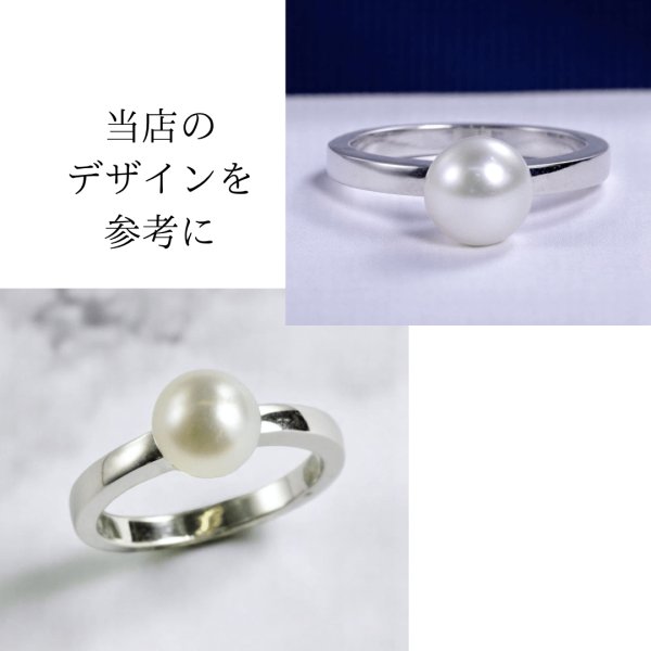画像2: 【オーダー例】サンゴのルースからリング製作 (2)