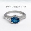 画像4: 【オーダー例】再結晶ガーネットでPt900リング製作 (4)